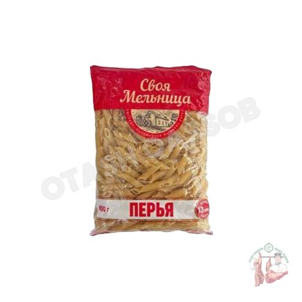 Svoya Melinitsa Peru