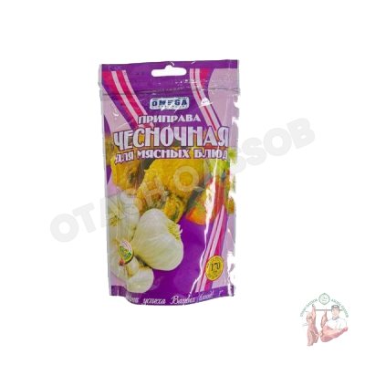 Garlic seasoning for meat dishes 170 gr
